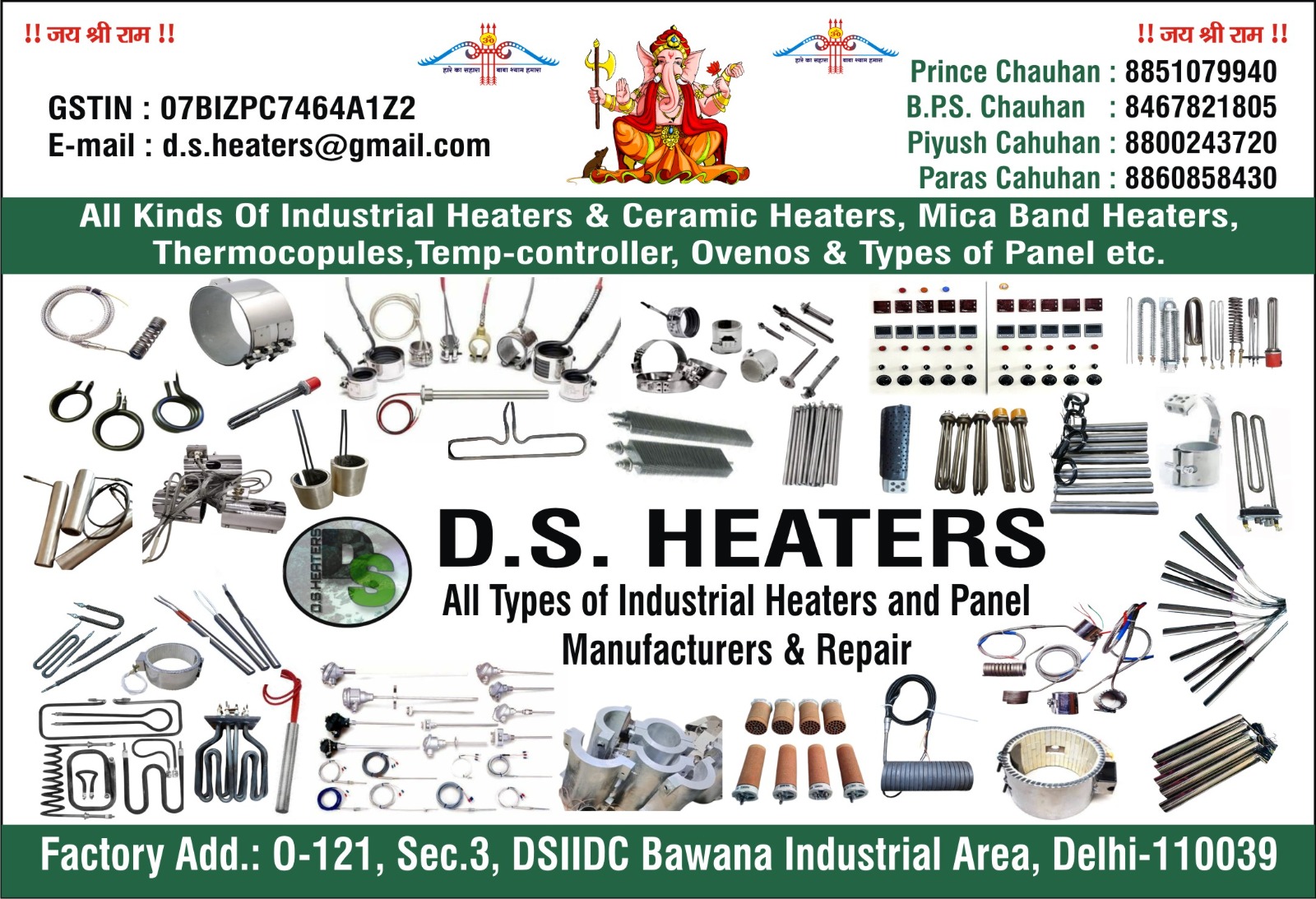 D.S. Heaters Banner