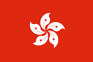 Hong Kong Flag Image