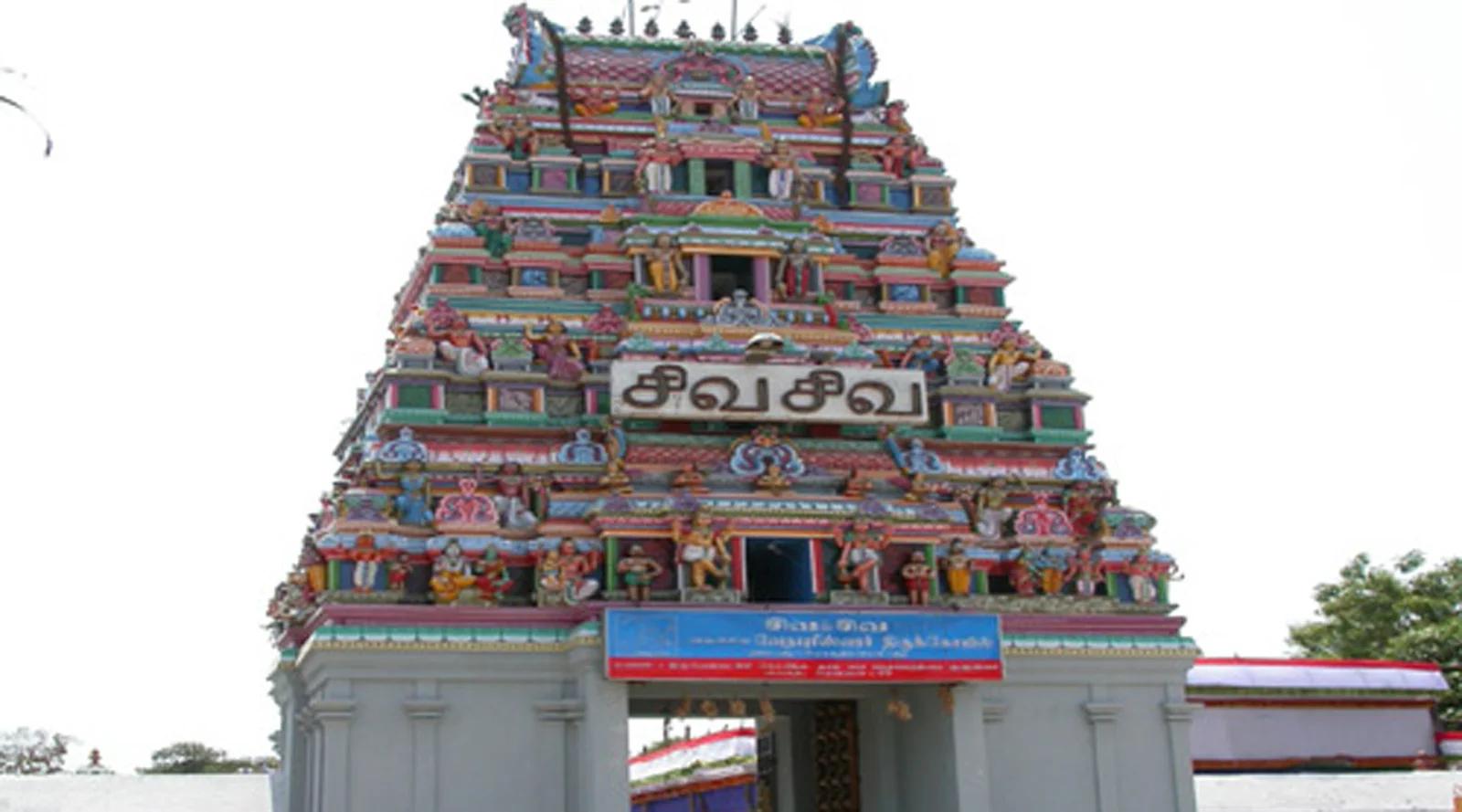 NAVAGRAHA TOUR