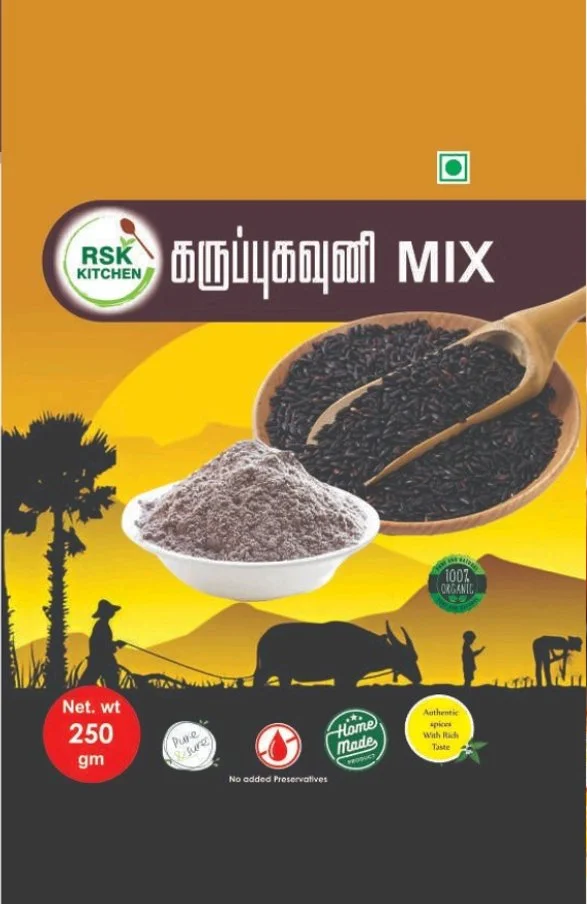 Black Rice Mix