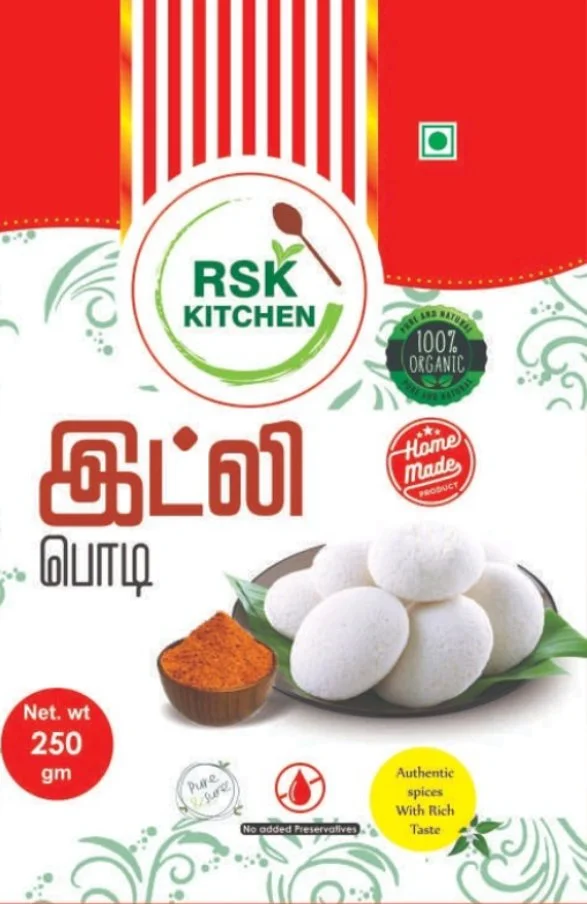 Idly Chilly Powder