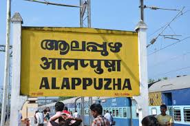 The Group Executive Transfer: Madurai to Alappuzha Railway Station in a 12+1 Tempo Traveller