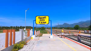 Theni Railway Station (16+1 Urbania)