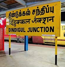 Madurai to Dindigul Railway Station Luxury VAN