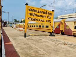 Madurai to Kodaikanal Road Railway Station 12+1 TEMPO TRAVELLER
