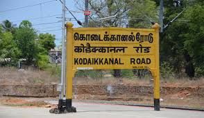 Madurai to Kodaikanal Road Railway Station Luxury Private Sedan