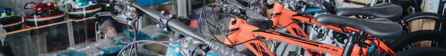 Bicycles Parts and Accessories