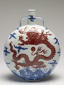 Decorative Art Ornament