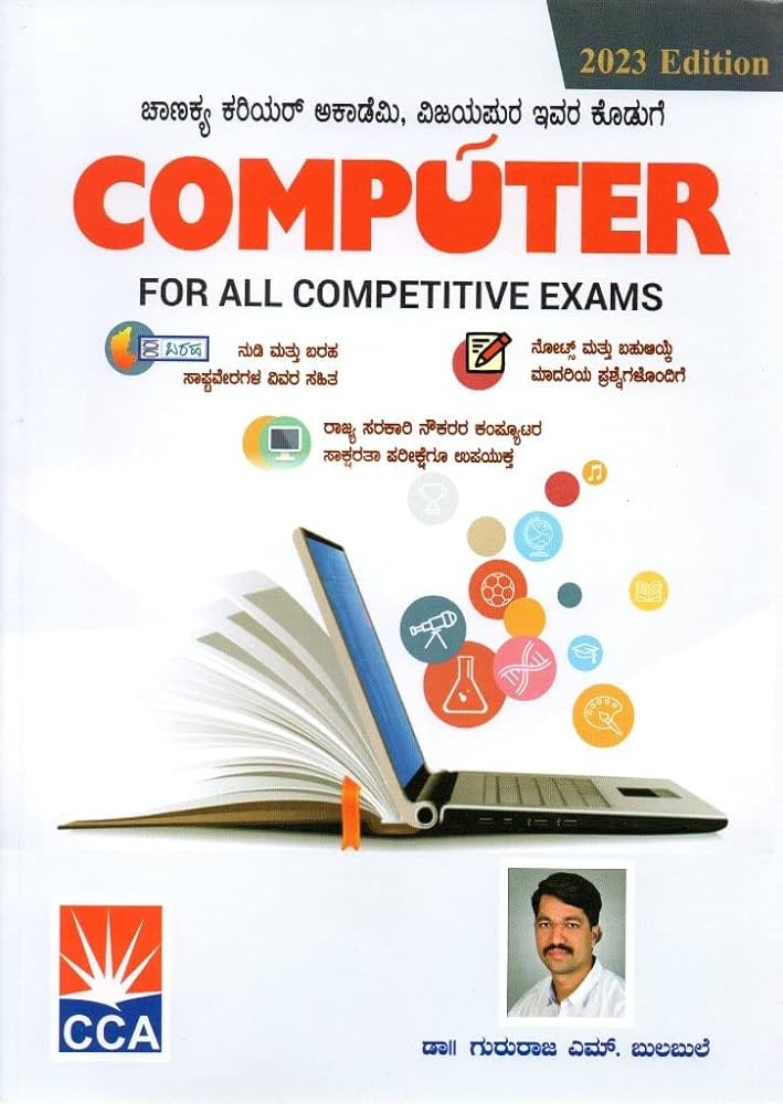 Computer Books