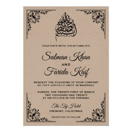 Muslim Wedding Cards
