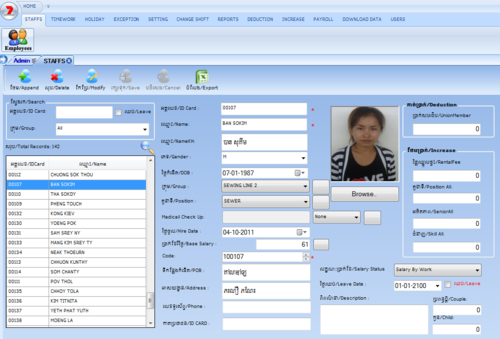 Attendance Management Software