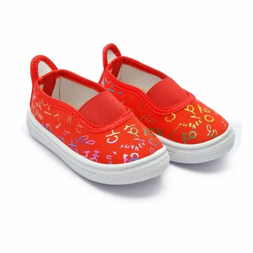 Children Canvas Shoes
