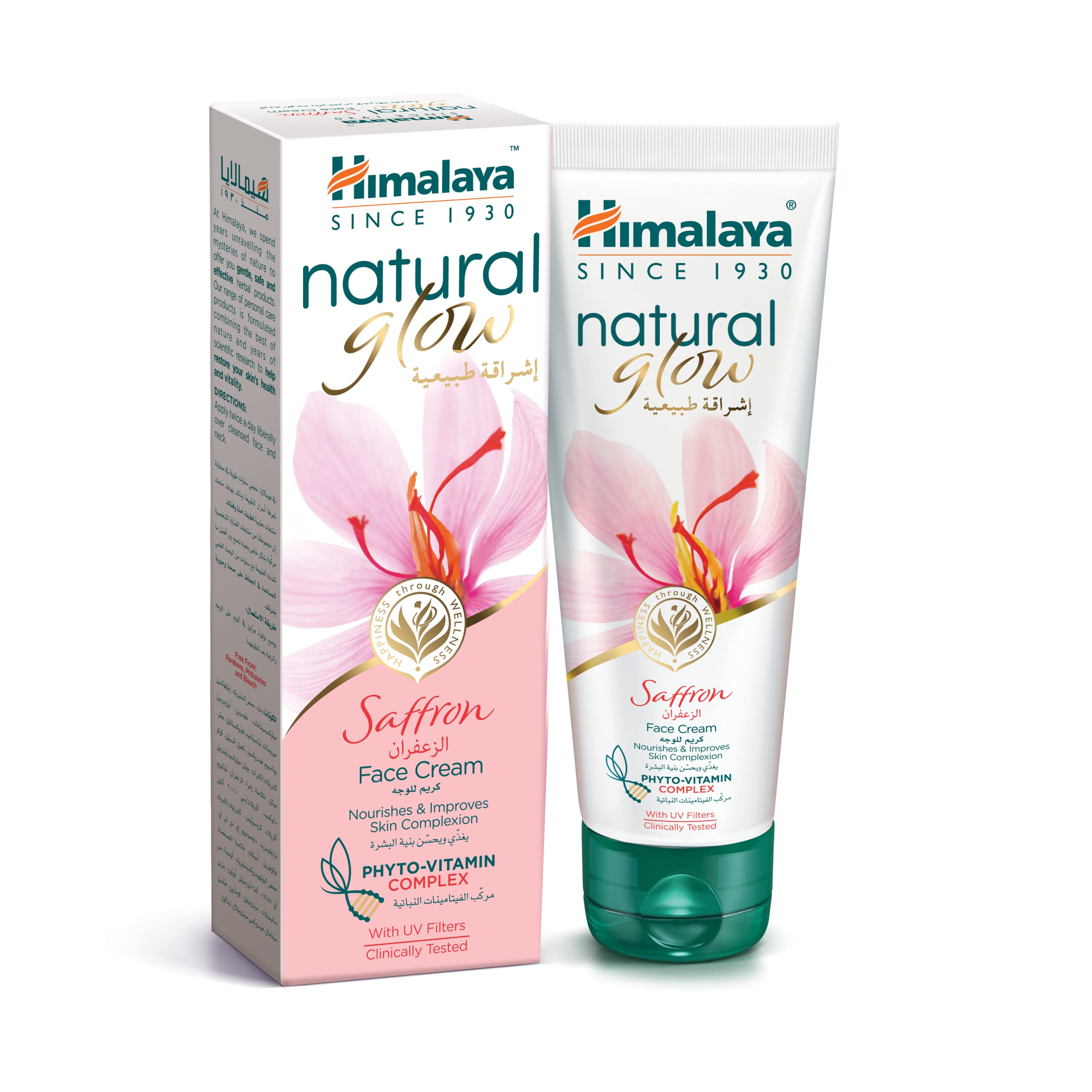 Herbal Fairness Cream