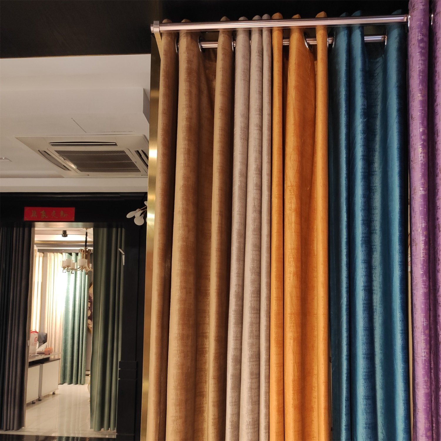 Plain Curtain
