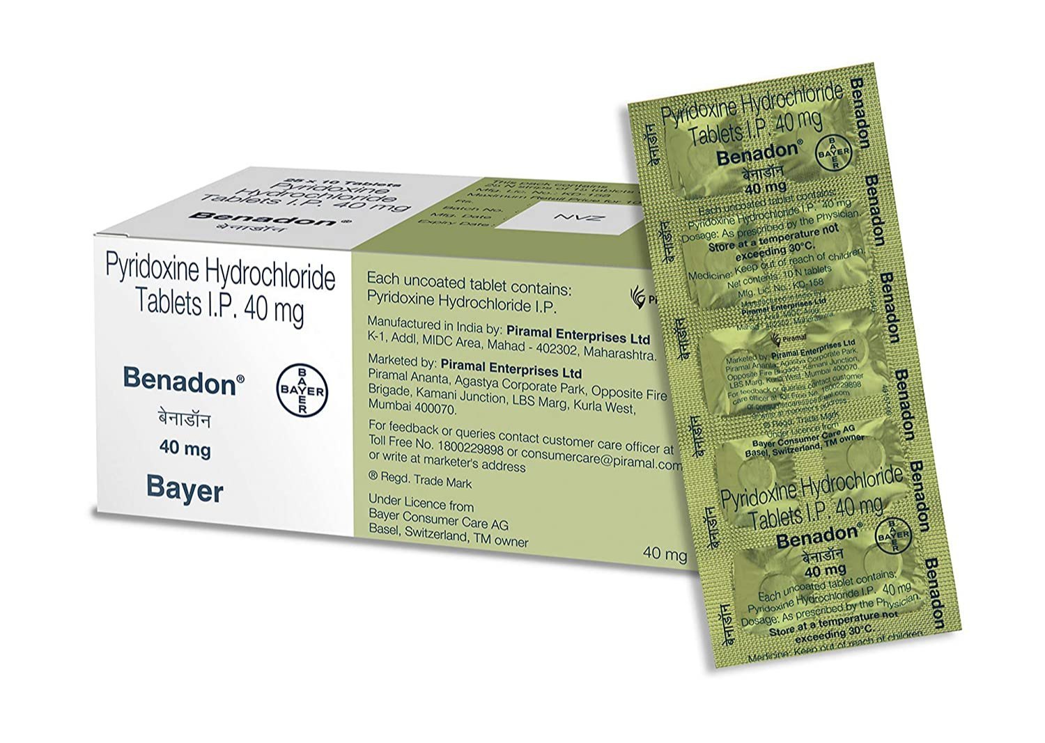 Pyridoxine Hydrochloride