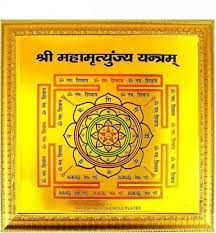 Mahamritunjay Yantra