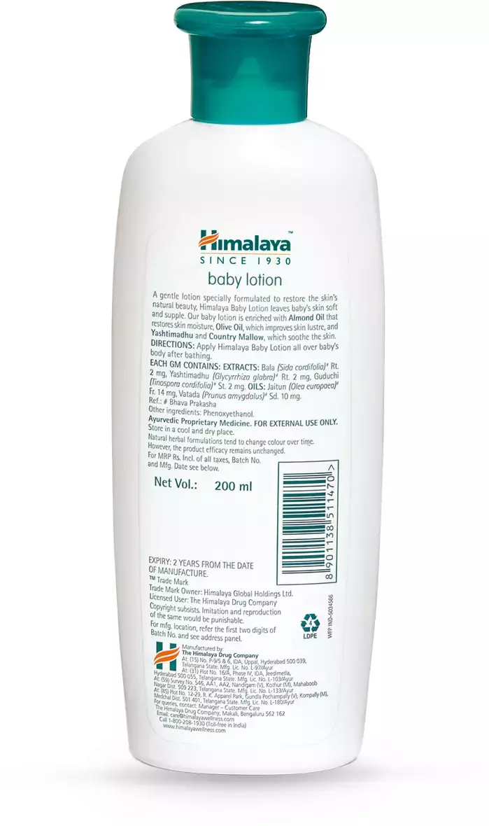Lotion Bottle