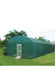 Net House