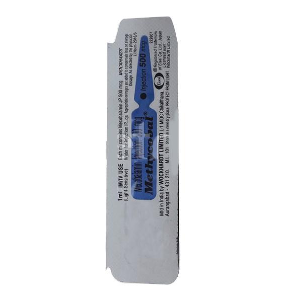 Methylcobalamin Injection