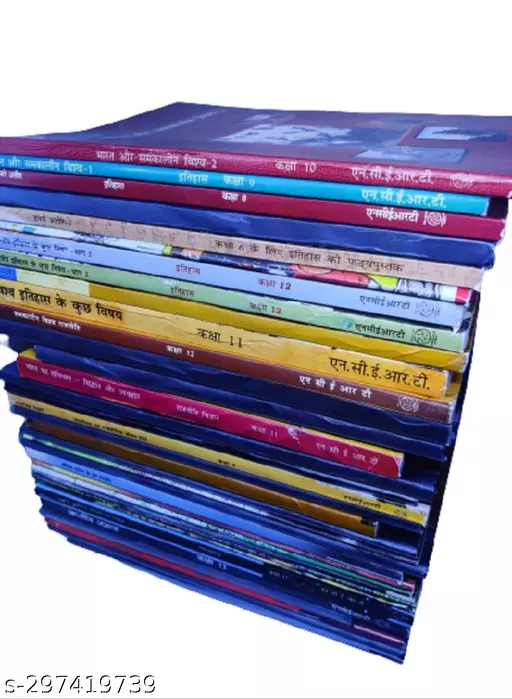 Ncert Books